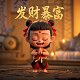 黑科技赌神透视技术